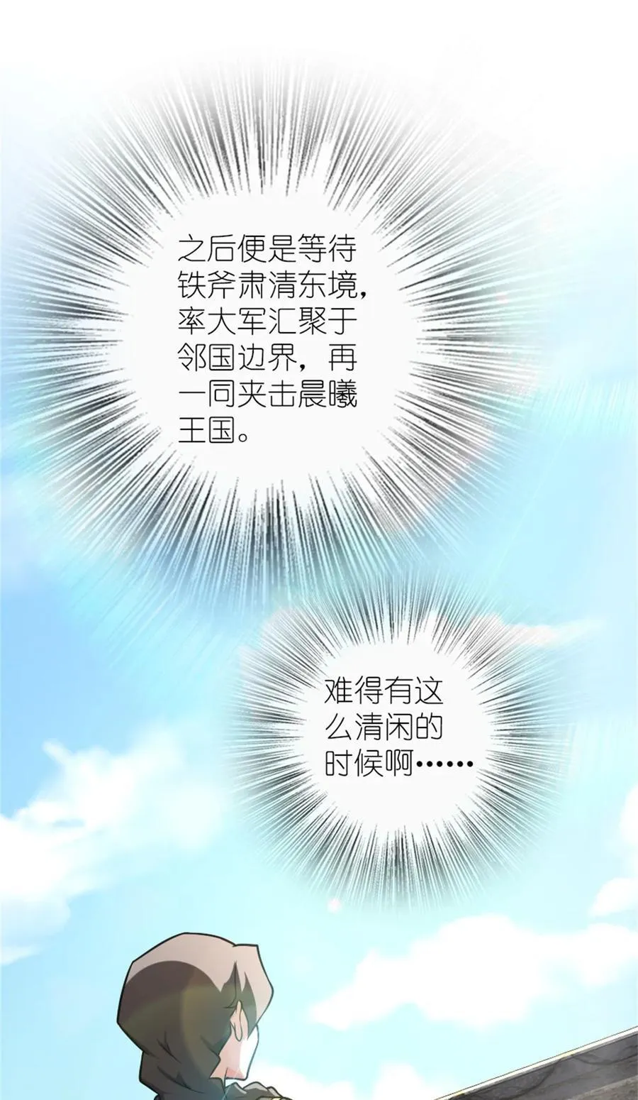 523 倒映的过去 第45页