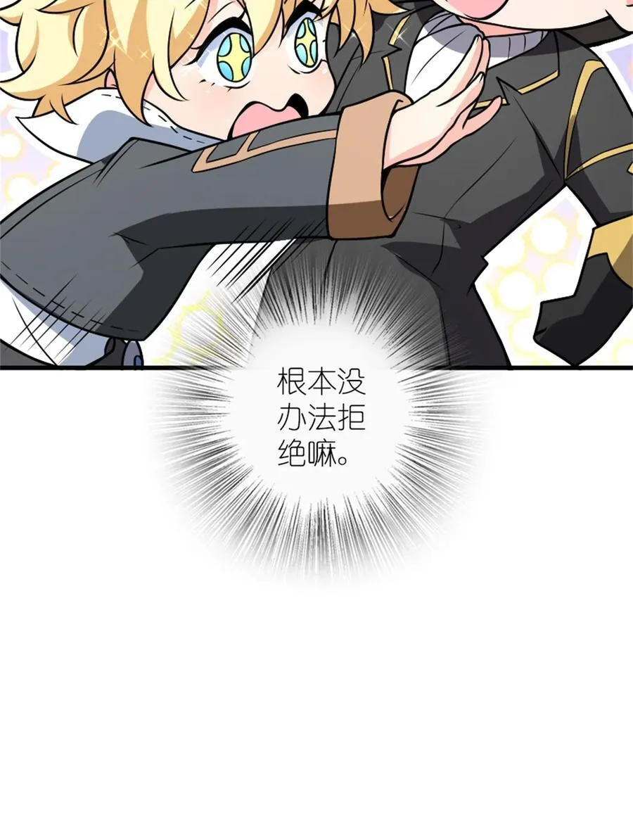 523 倒映的过去 第56页