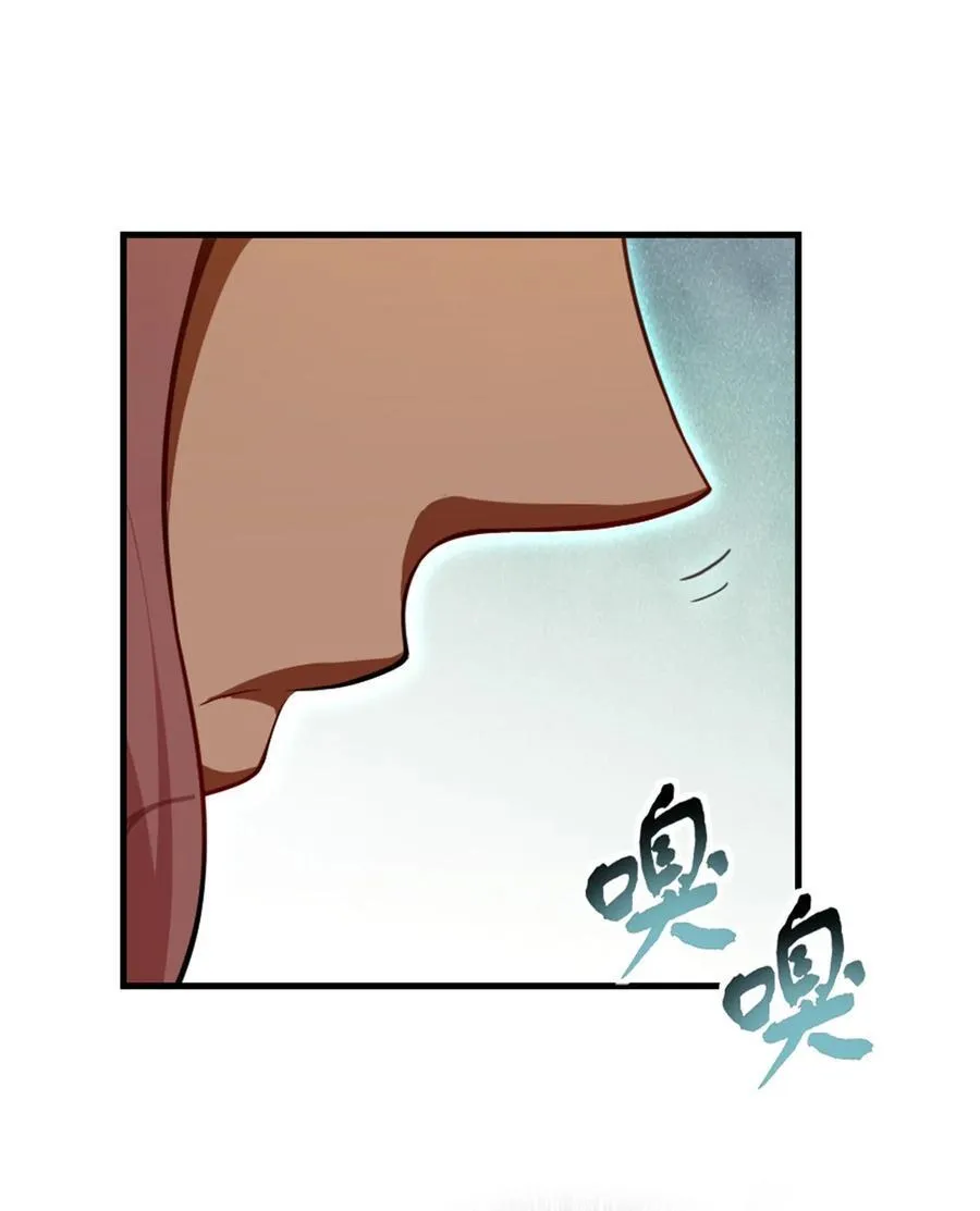 525 角逐蛮荒 第3页