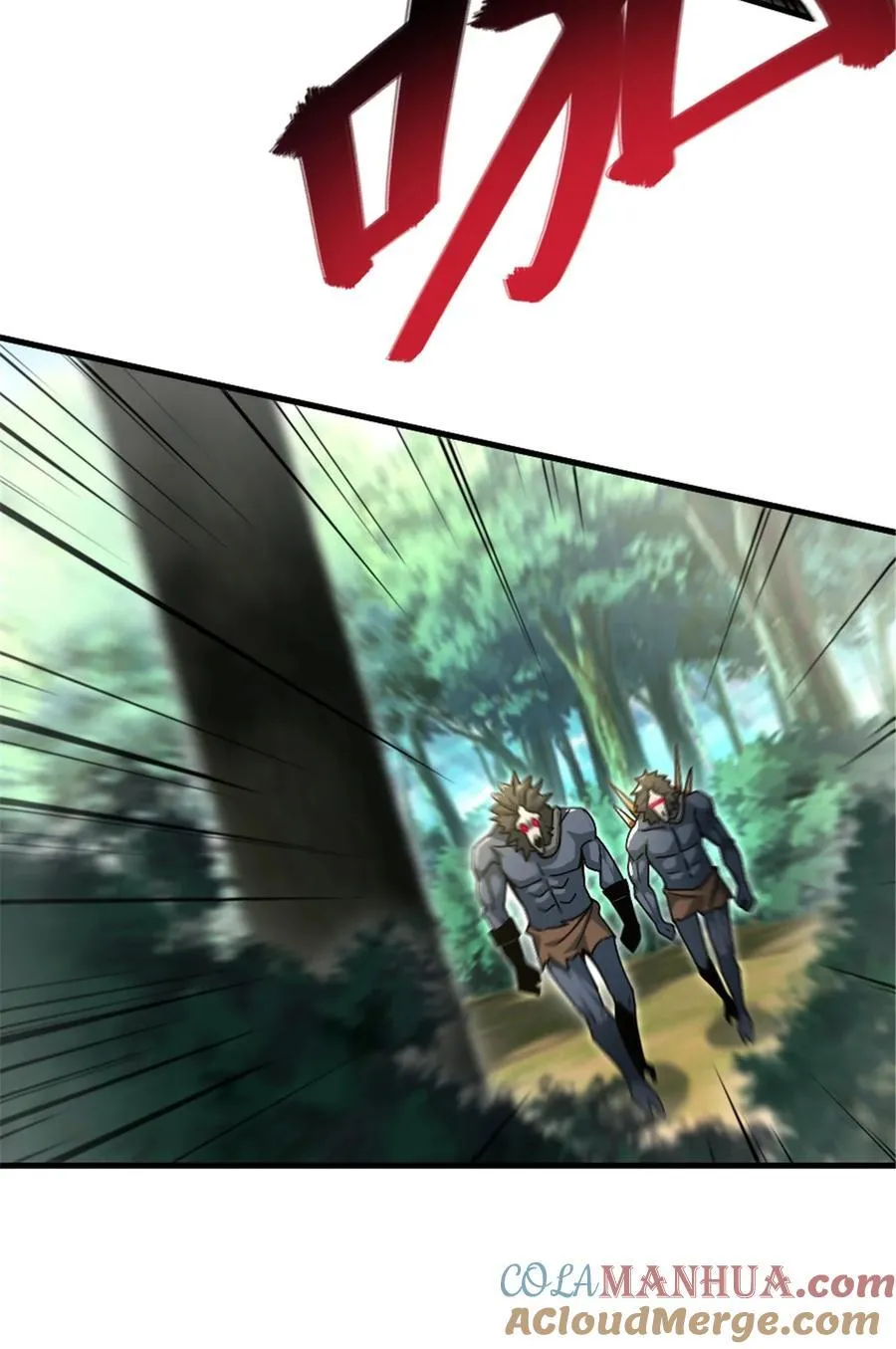 525 角逐蛮荒 第10页
