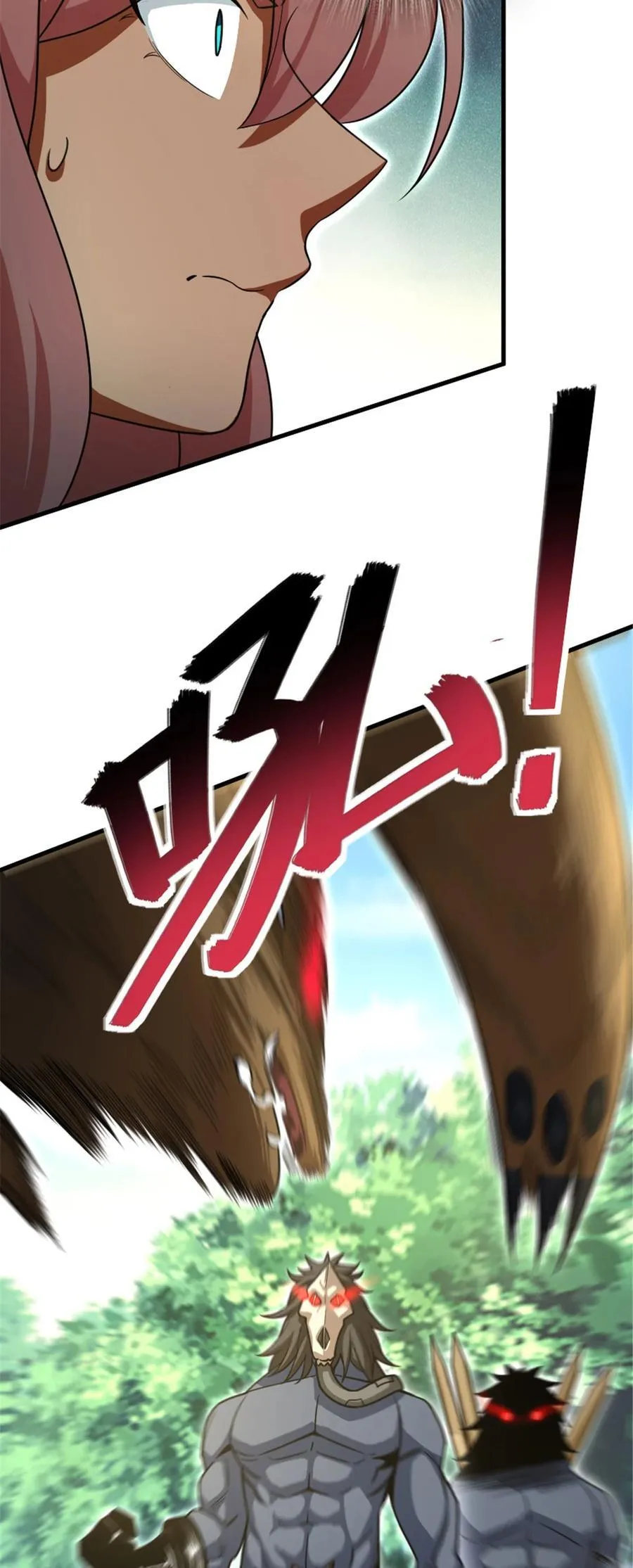 525 角逐蛮荒 第12页