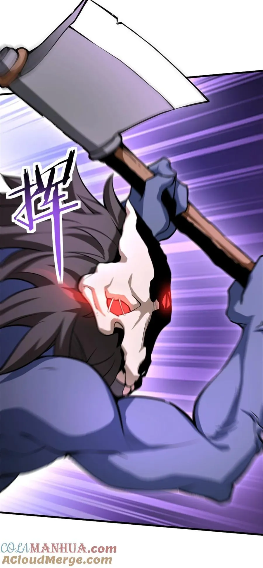525 角逐蛮荒 第25页