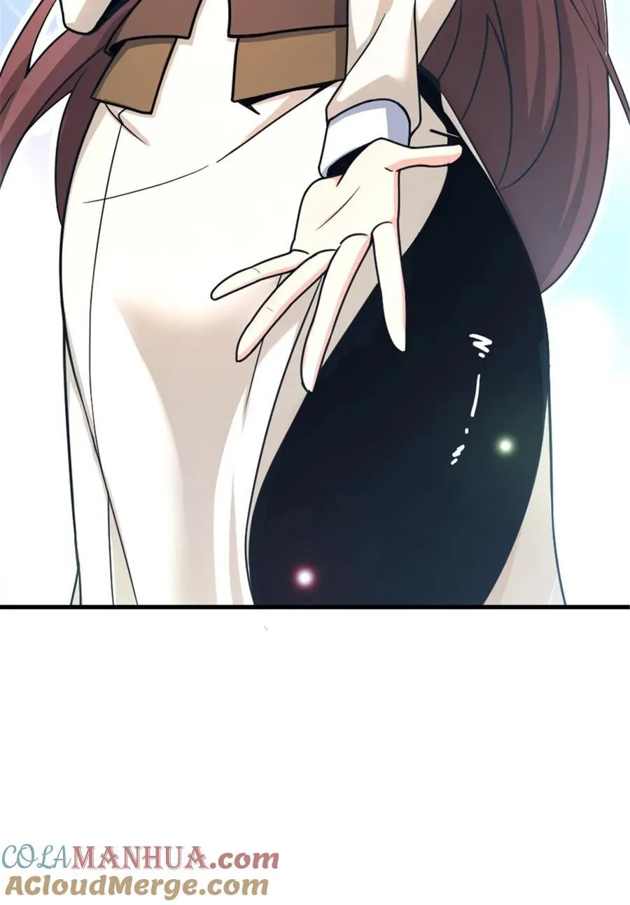 526 来自远方的女巫（上） 第25页