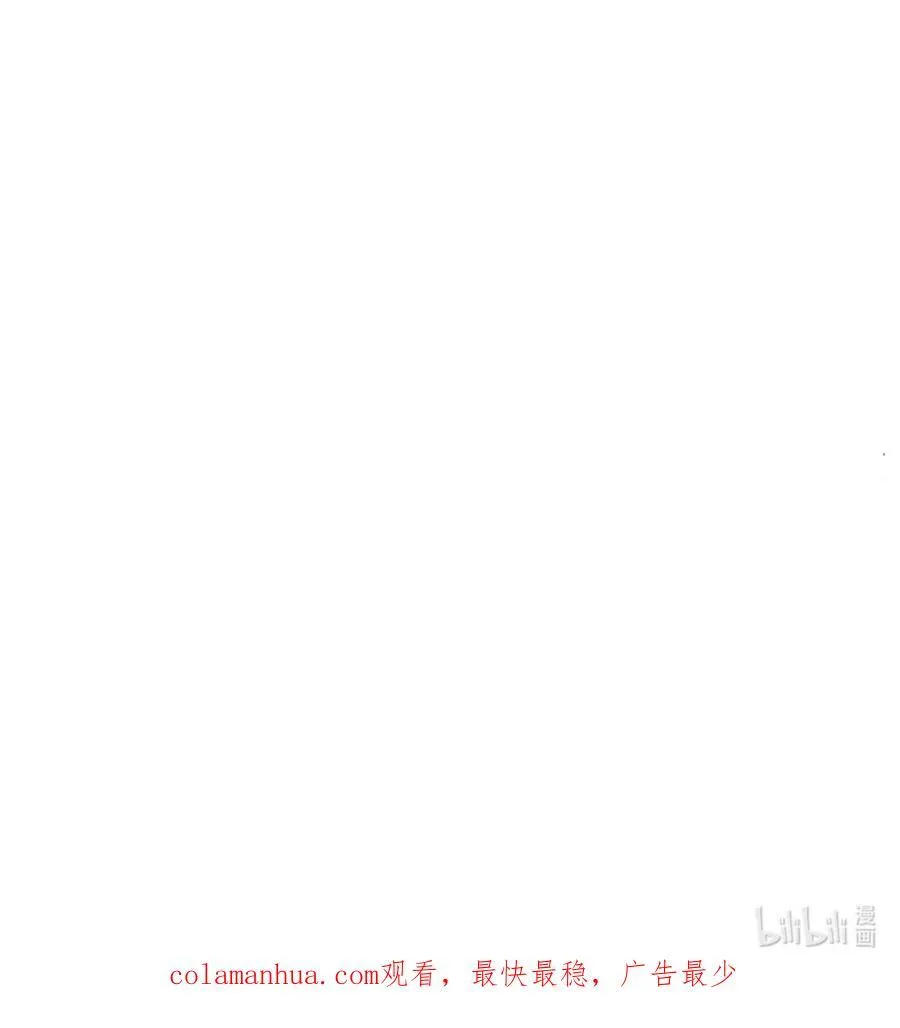 526 来自远方的女巫（上） 第60页