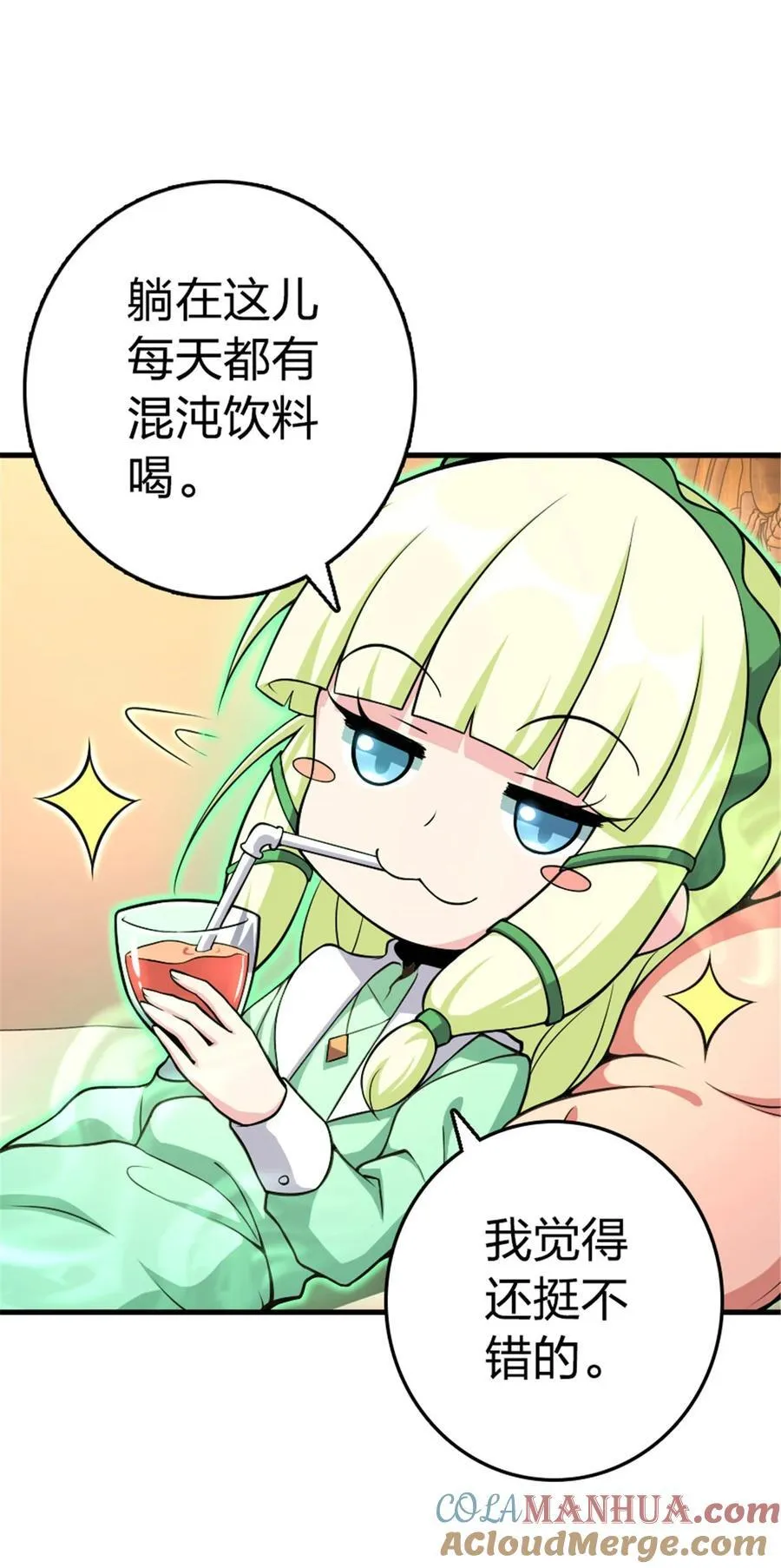 529 鲜血坎途 第7页