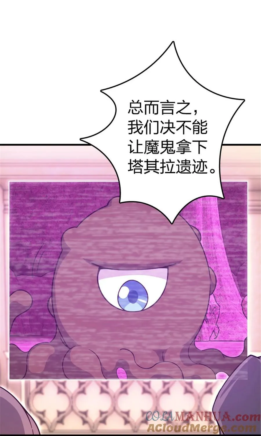 529 鲜血坎途 第37页