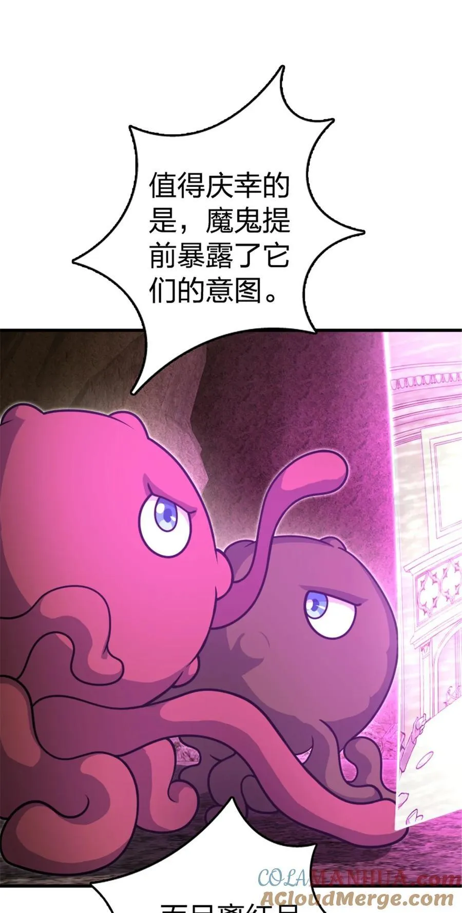 529 鲜血坎途 第40页