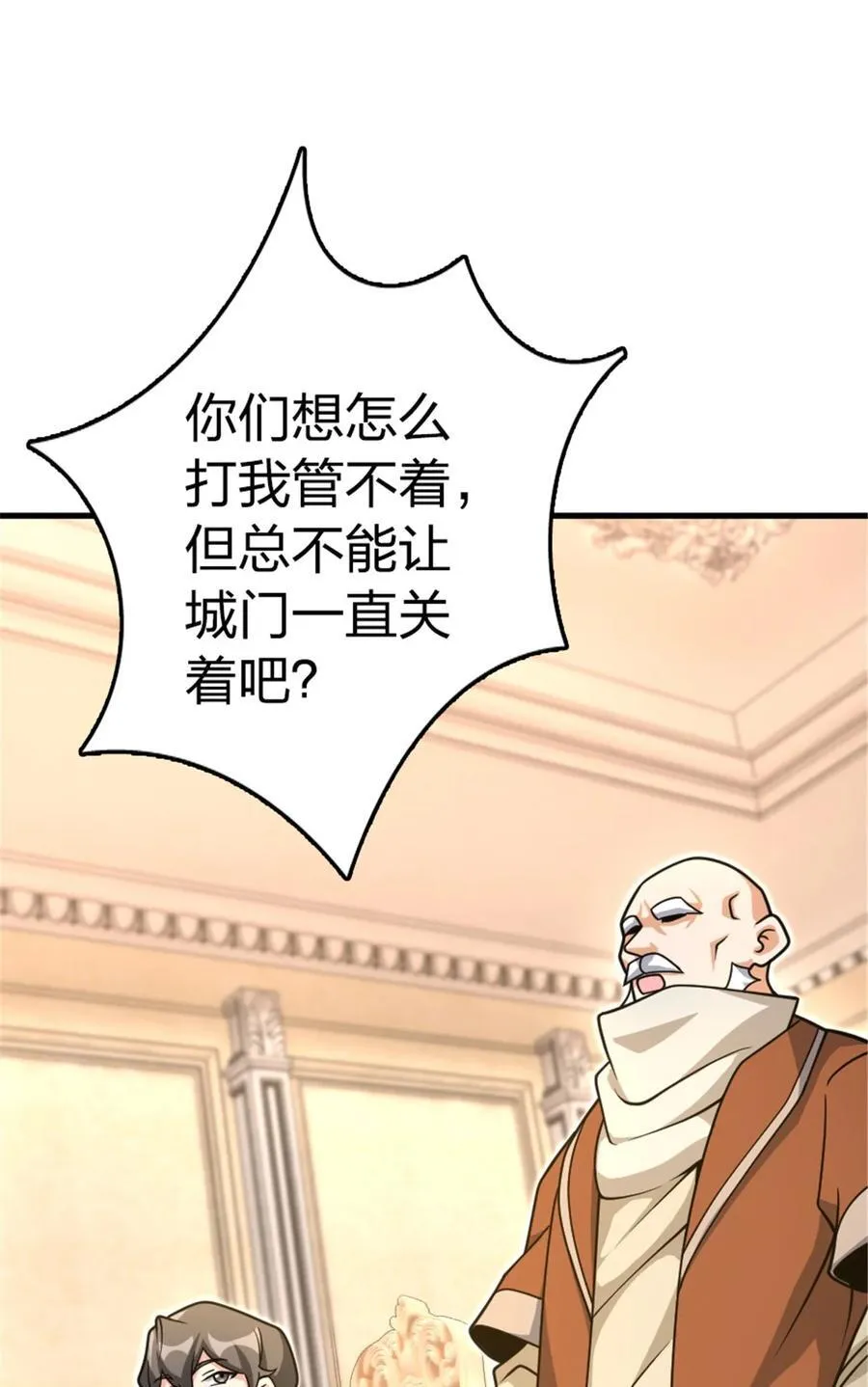 529 鲜血坎途 第42页