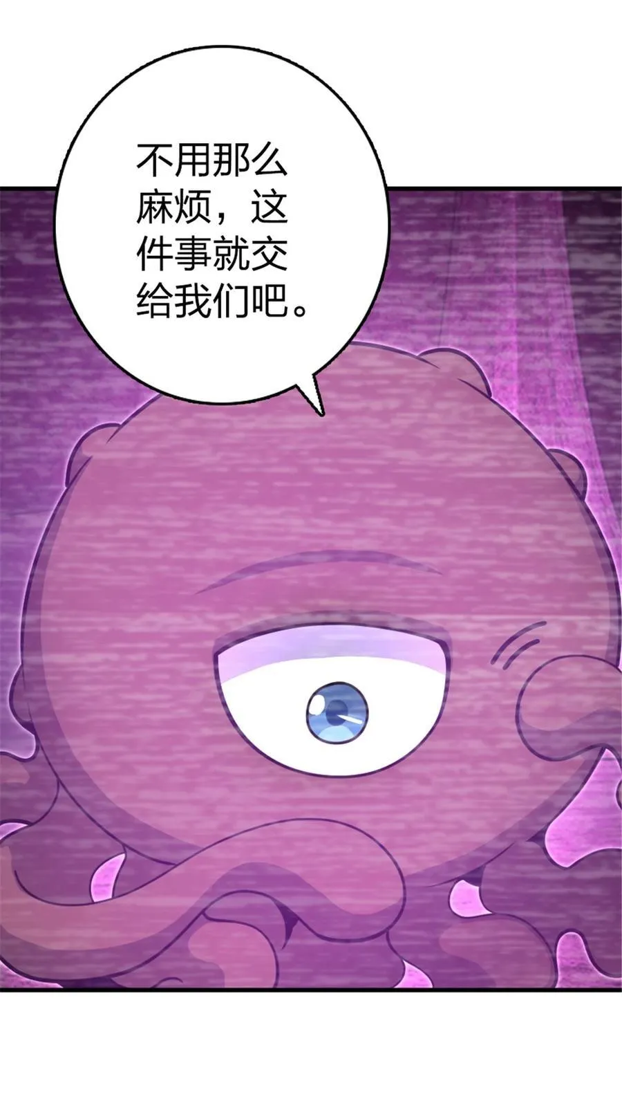 529 鲜血坎途 第47页
