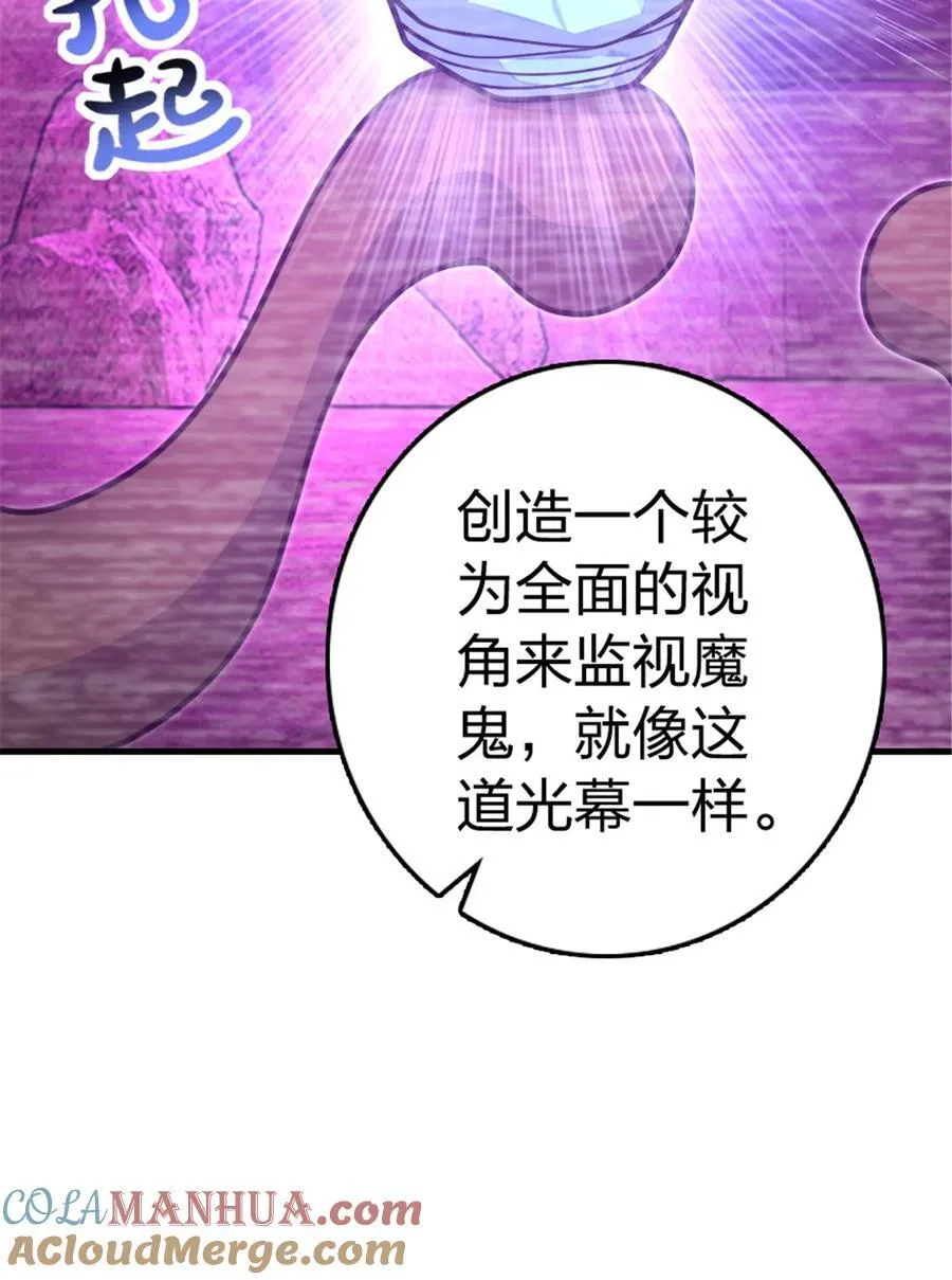 529 鲜血坎途 第49页