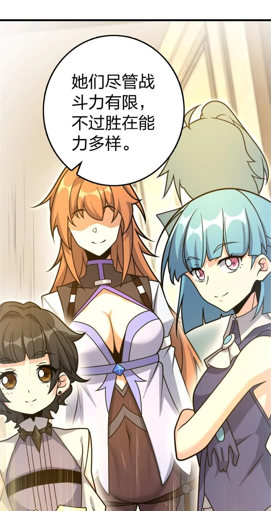 529 鲜血坎途 第56页