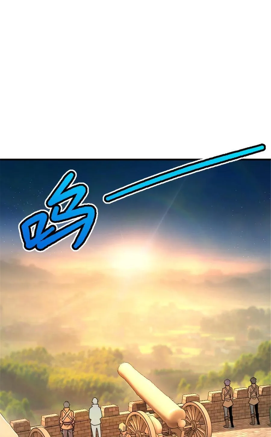 528 魔鬼来了！ 第15页