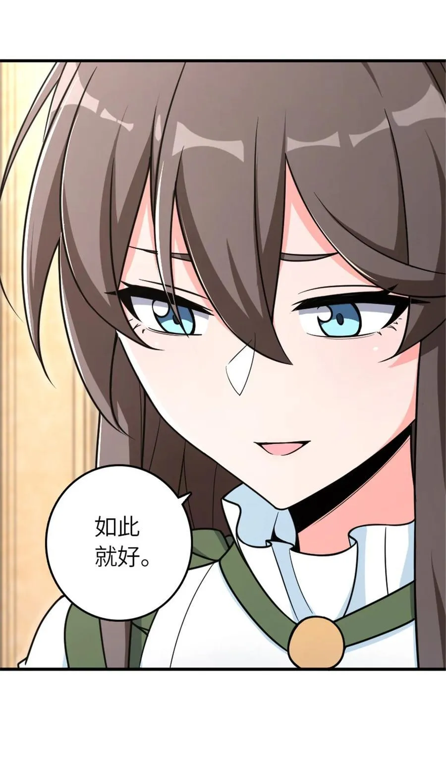 528 魔鬼来了！ 第39页
