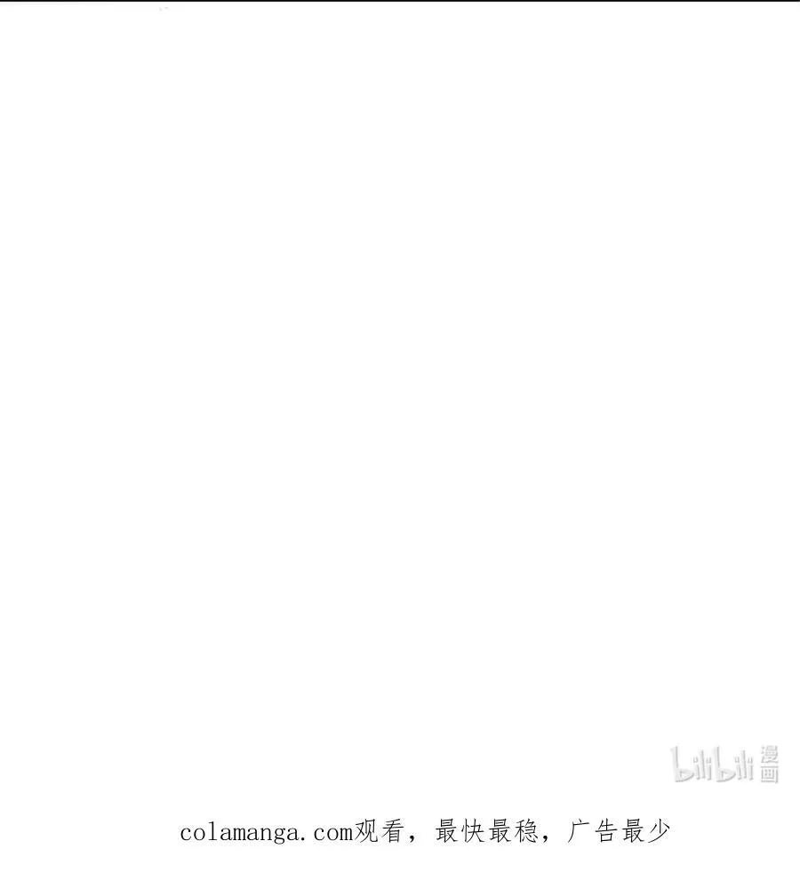528 魔鬼来了！ 第48页