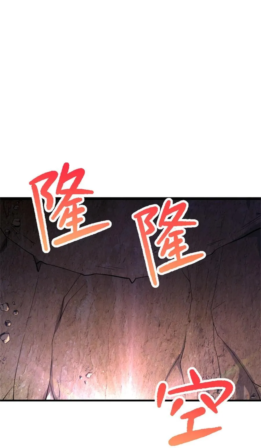 534 灰烬的计划 第14页