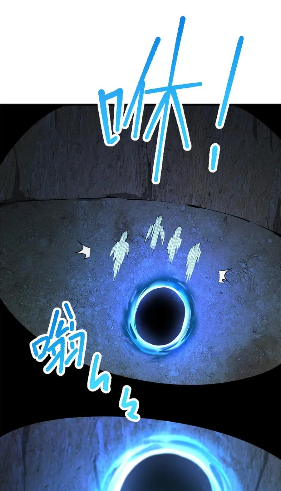 534 灰烬的计划 第17页