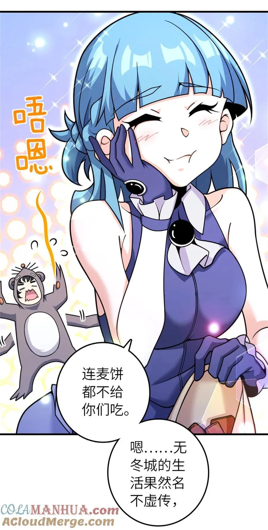 534 灰烬的计划 第22页