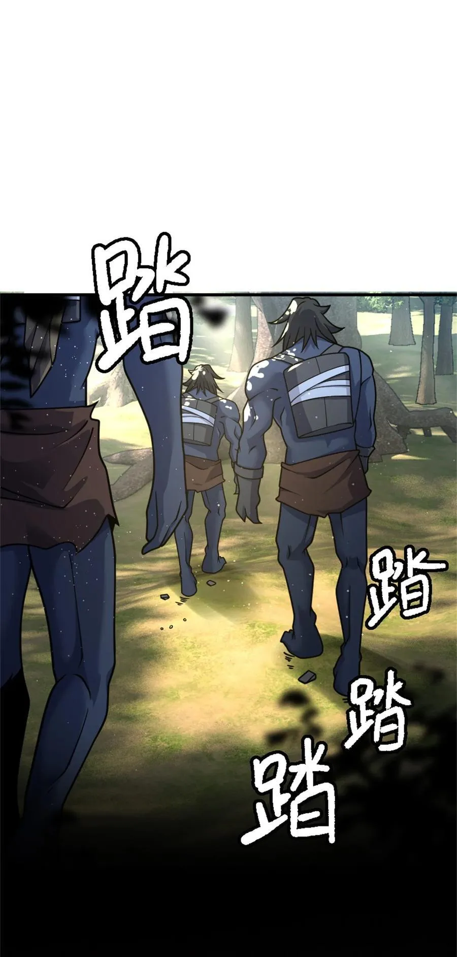 534 灰烬的计划 第35页
