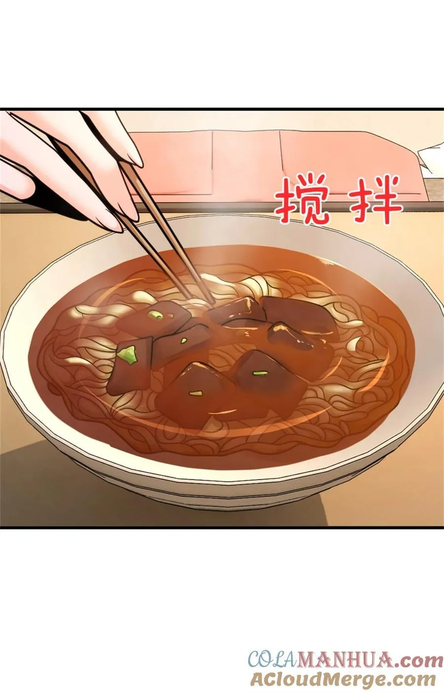 531 梦境的困惑（下） 第10页
