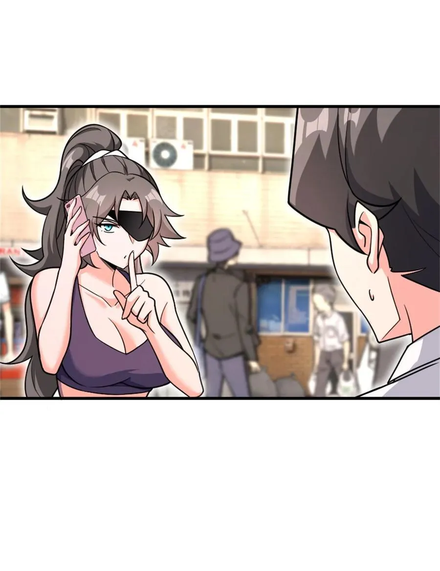 531 梦境的困惑（下） 第27页