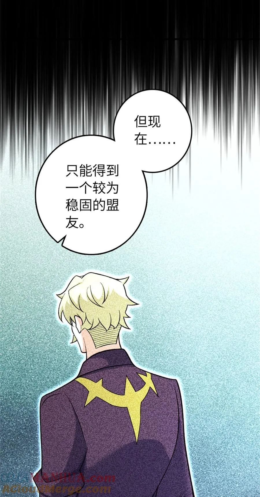 532 理想主义者 第37页