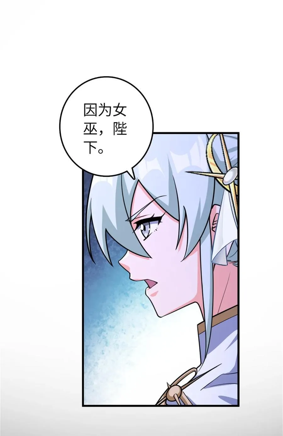 532 理想主义者 第42页