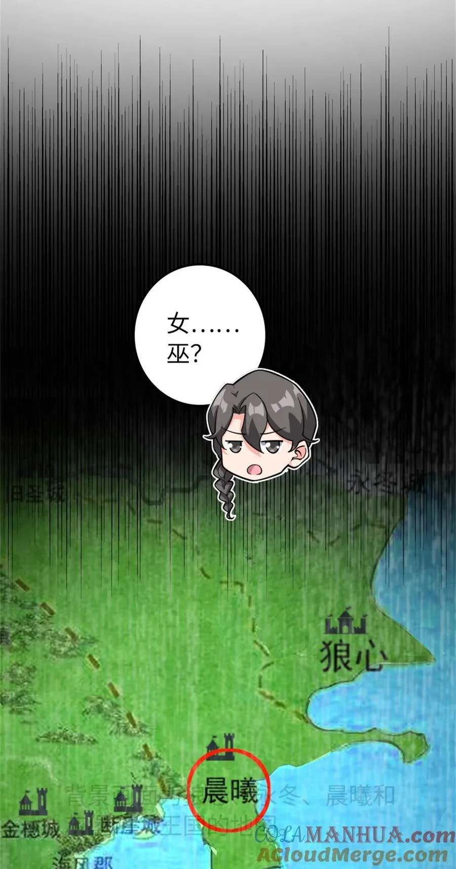 532 理想主义者 第43页