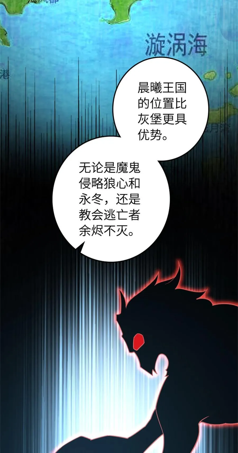 532 理想主义者 第44页