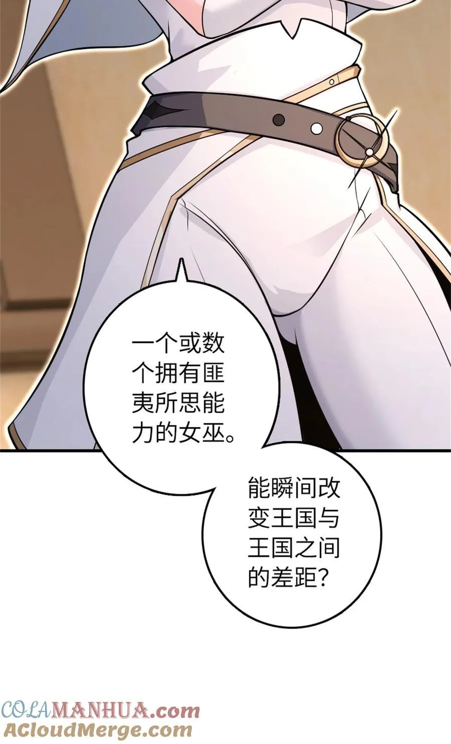 532 理想主义者 第52页