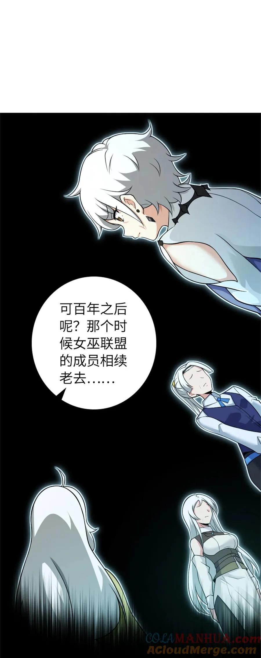 532 理想主义者 第58页