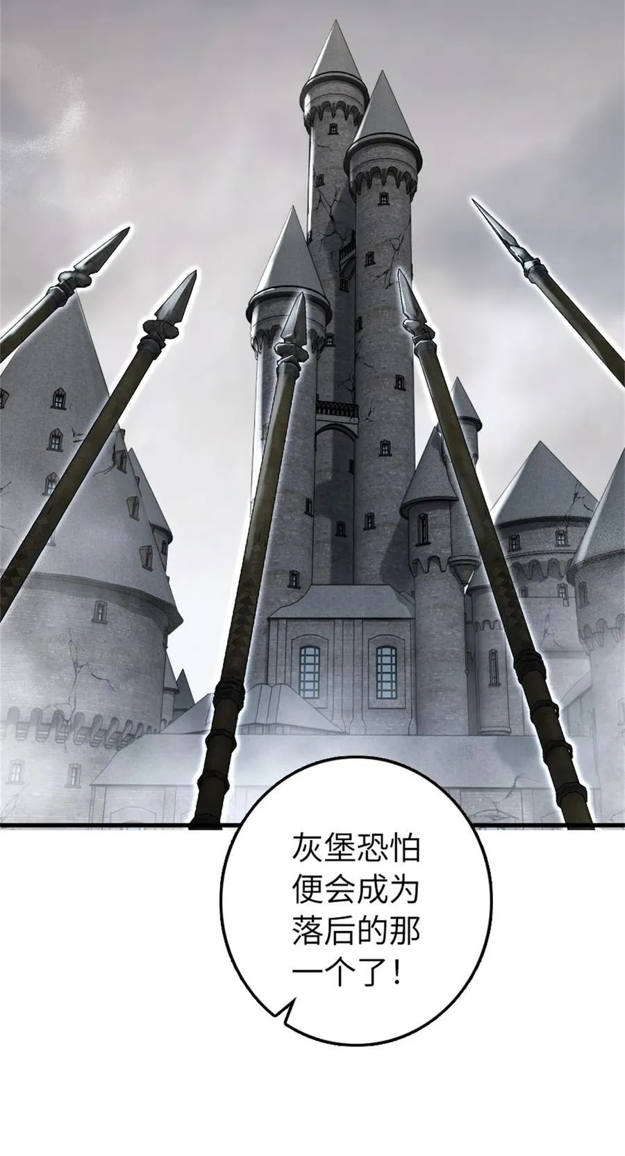532 理想主义者 第60页