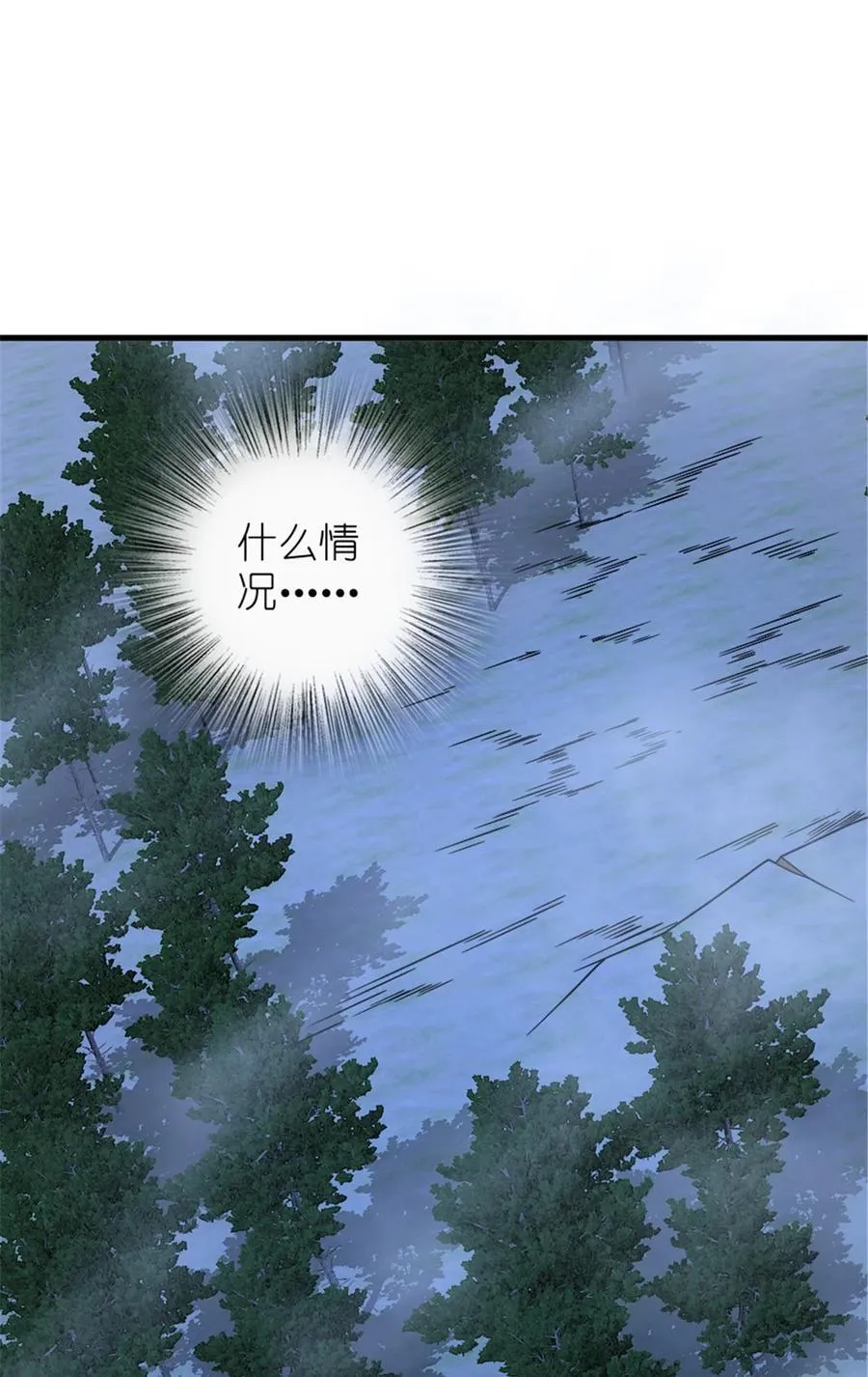535 唯一确定的事 第18页