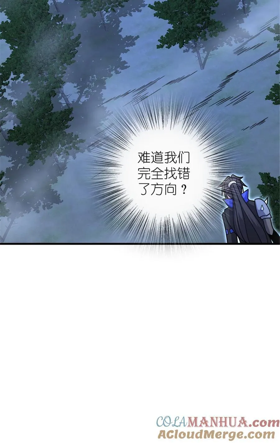 535 唯一确定的事 第19页