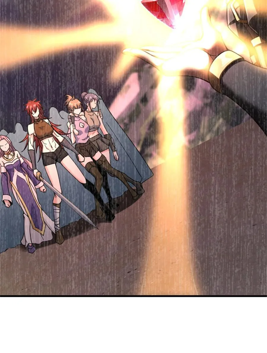 539 魔鬼的手段 第17页