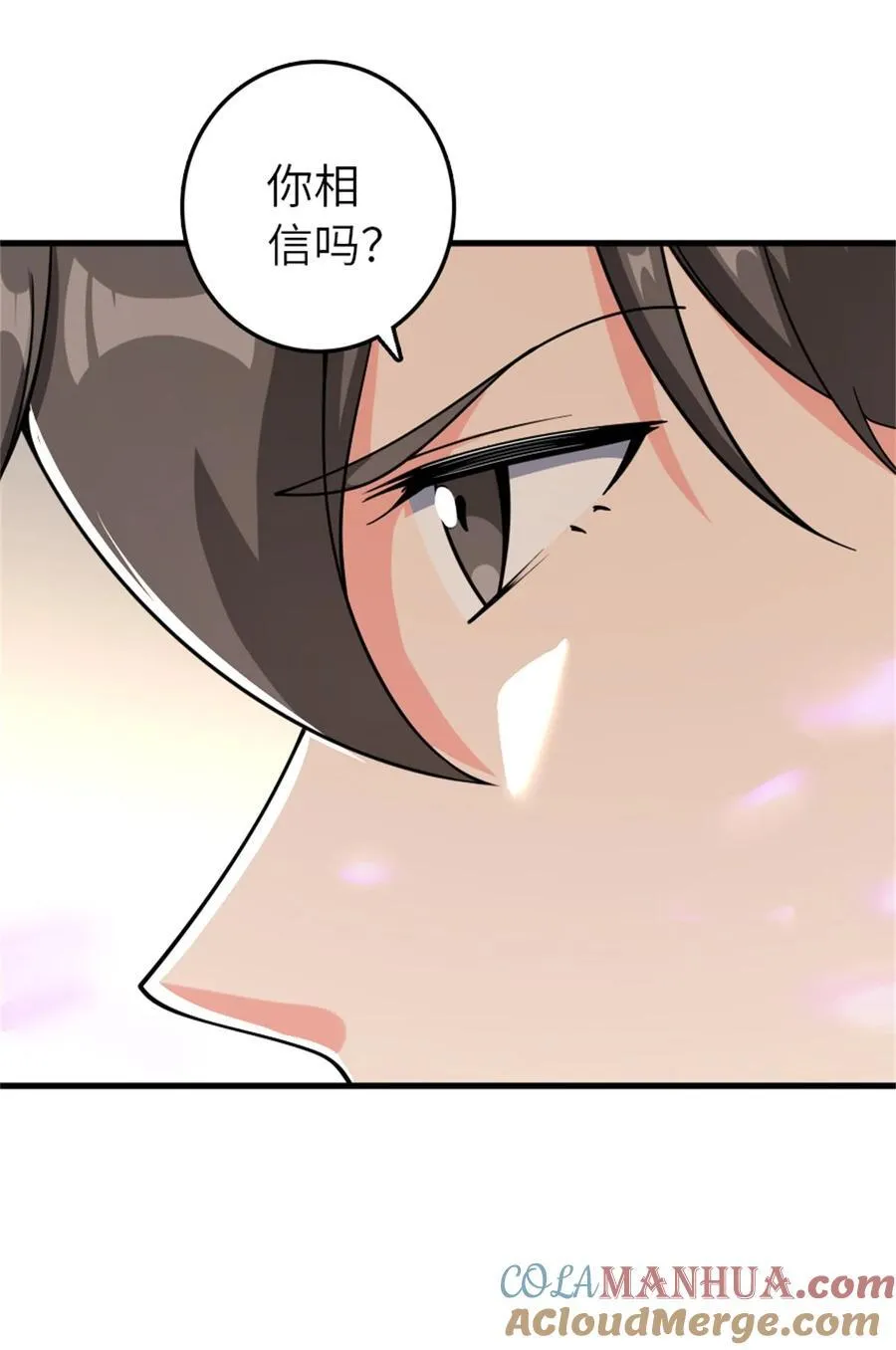 539 魔鬼的手段 第28页
