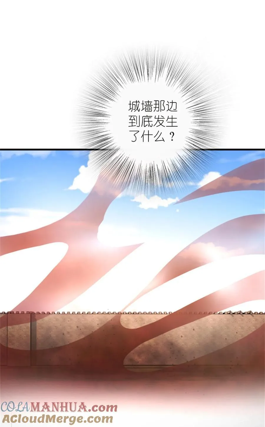 538 火车时代 第25页