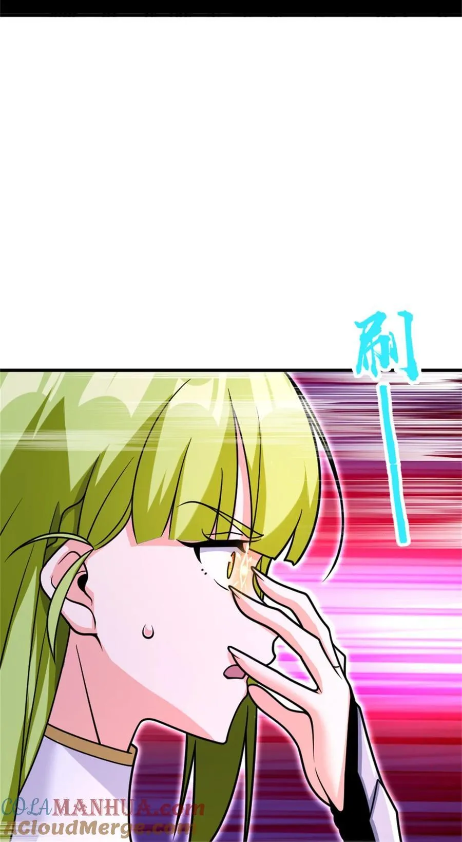 538 火车时代 第28页