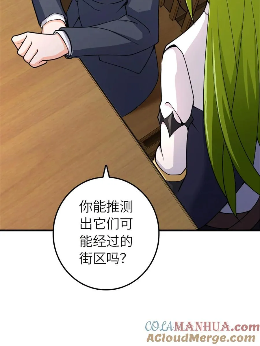 538 火车时代 第34页