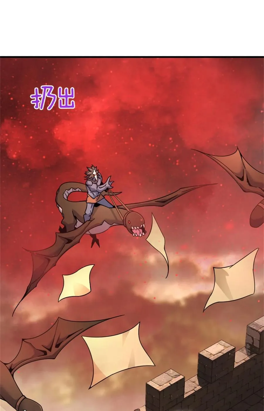 538 火车时代 第51页
