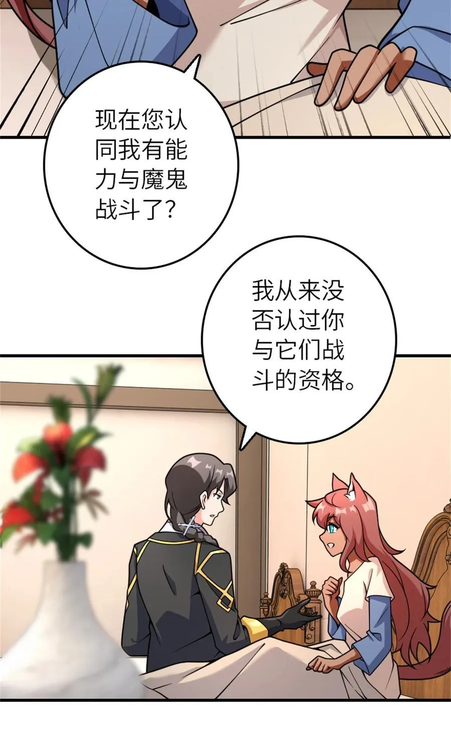 537 报与偿 第3页