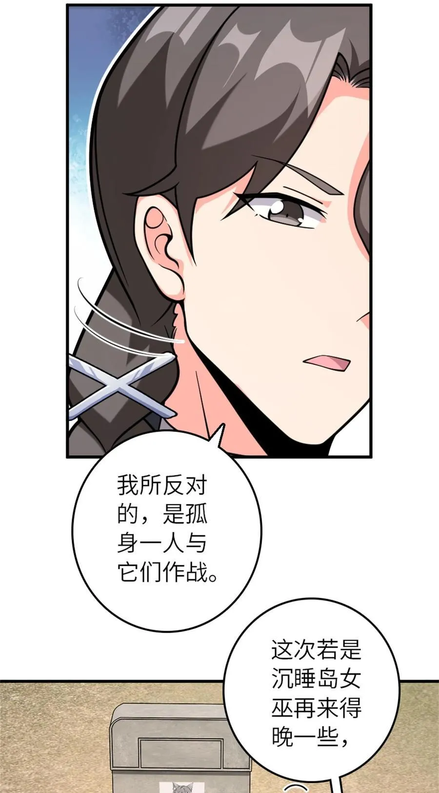 537 报与偿 第6页