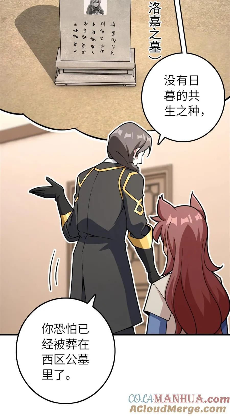 537 报与偿 第7页