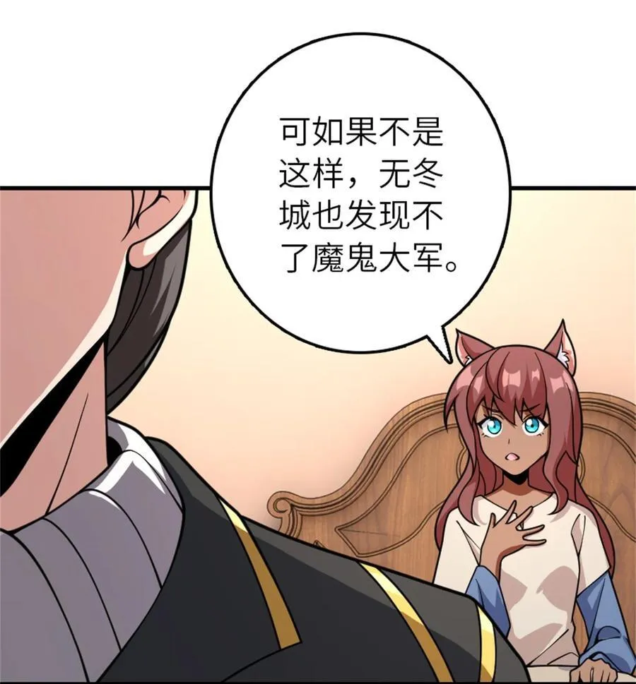 537 报与偿 第8页