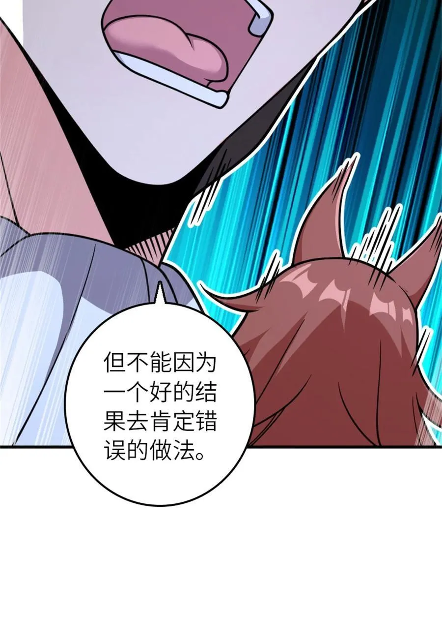 537 报与偿 第11页