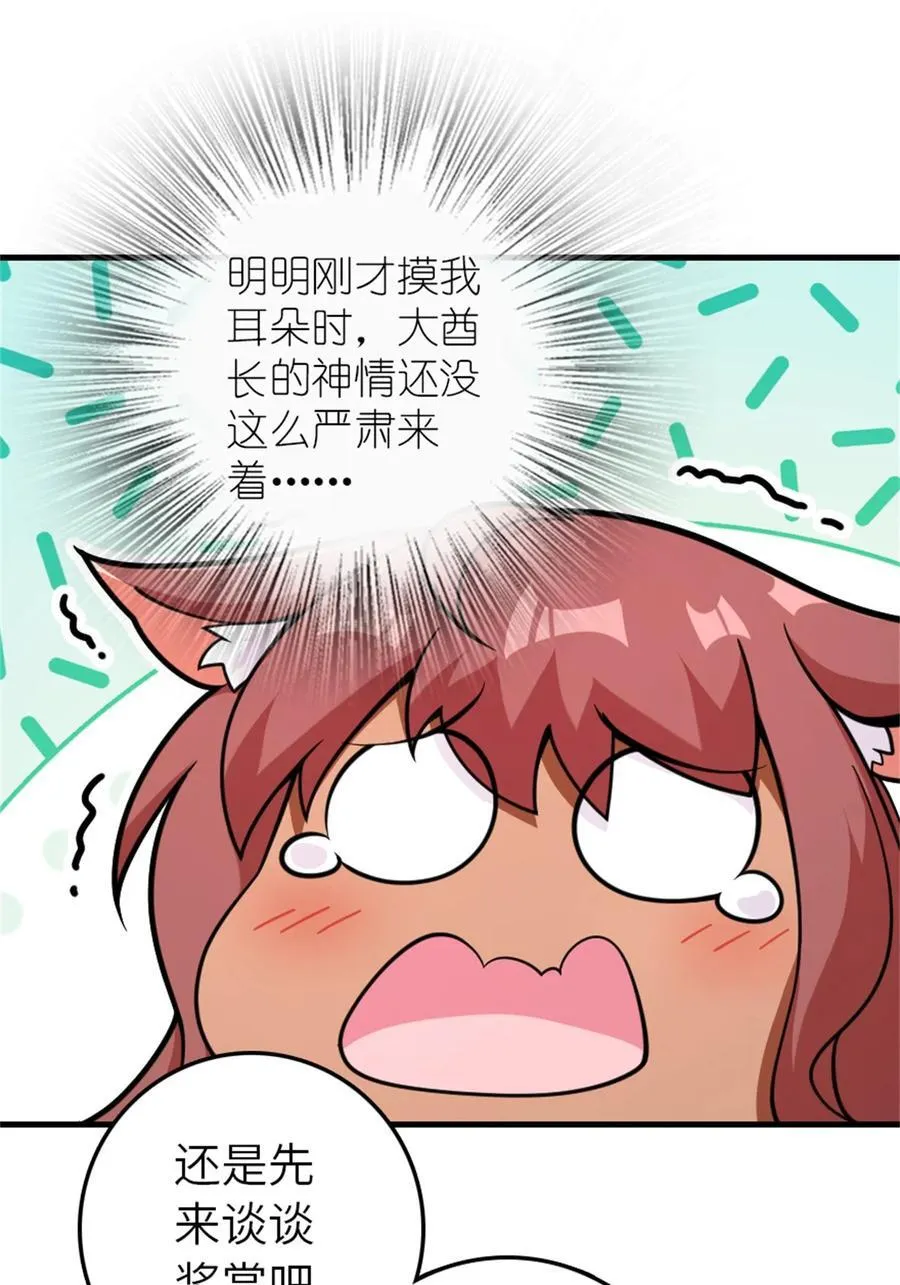 537 报与偿 第12页