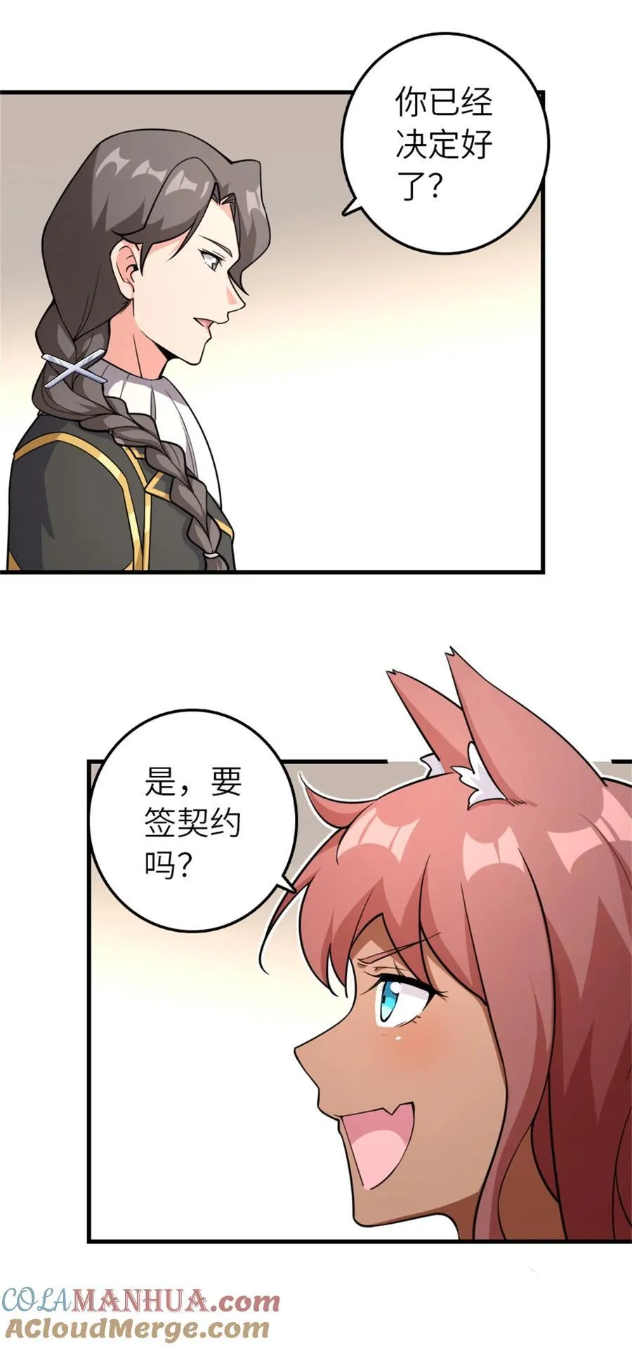 537 报与偿 第22页