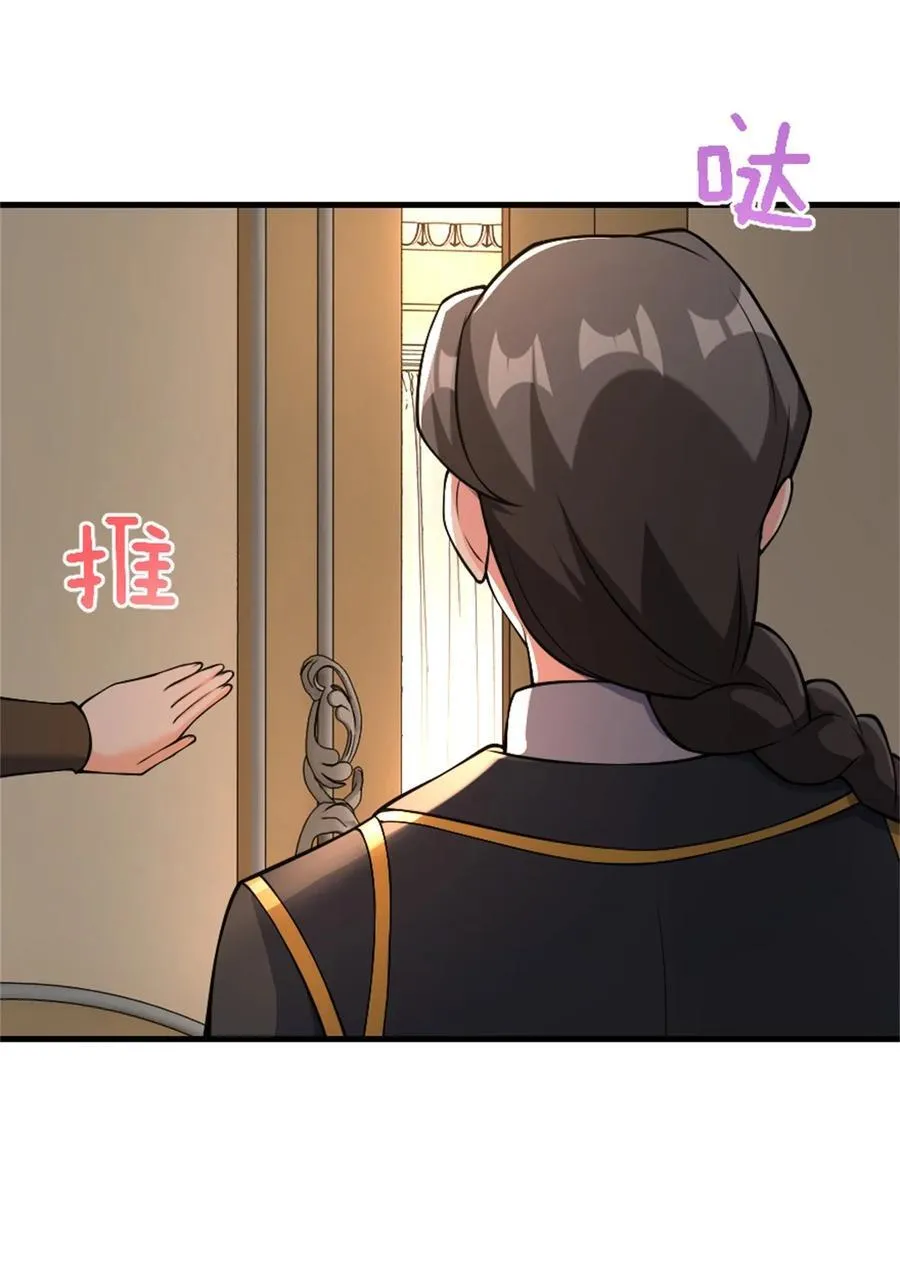 537 报与偿 第29页