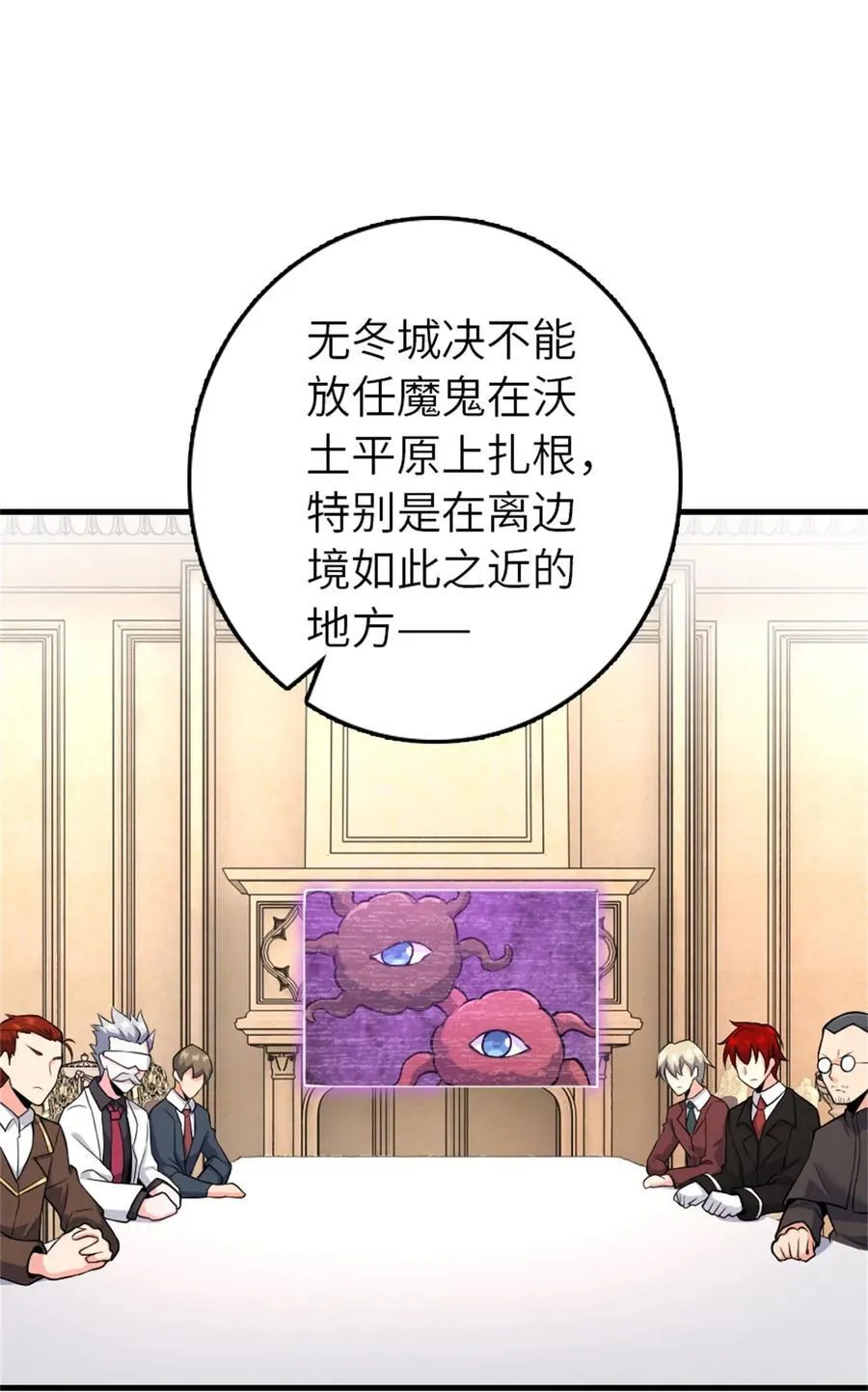 537 报与偿 第32页