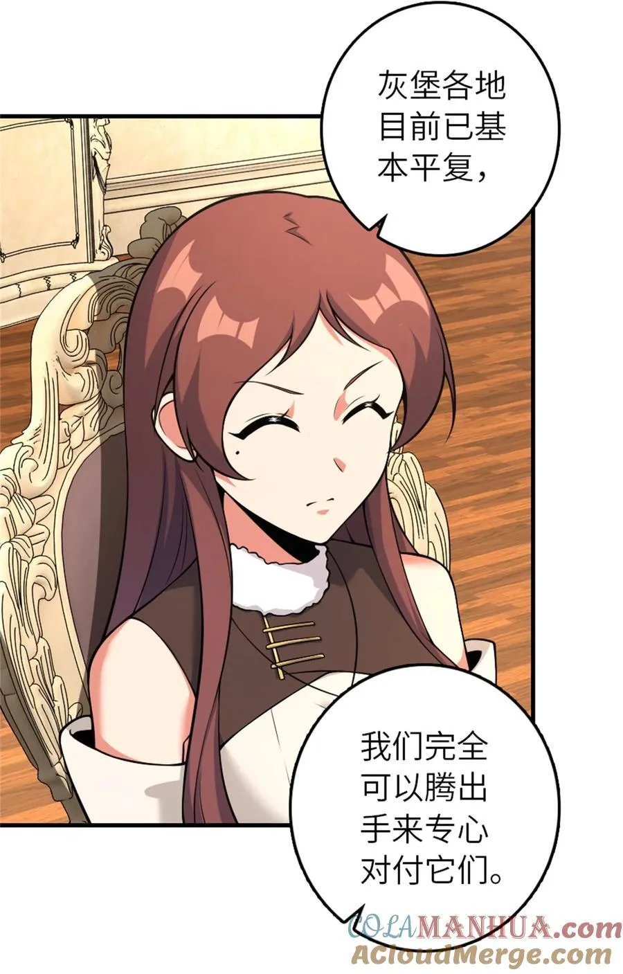 537 报与偿 第34页