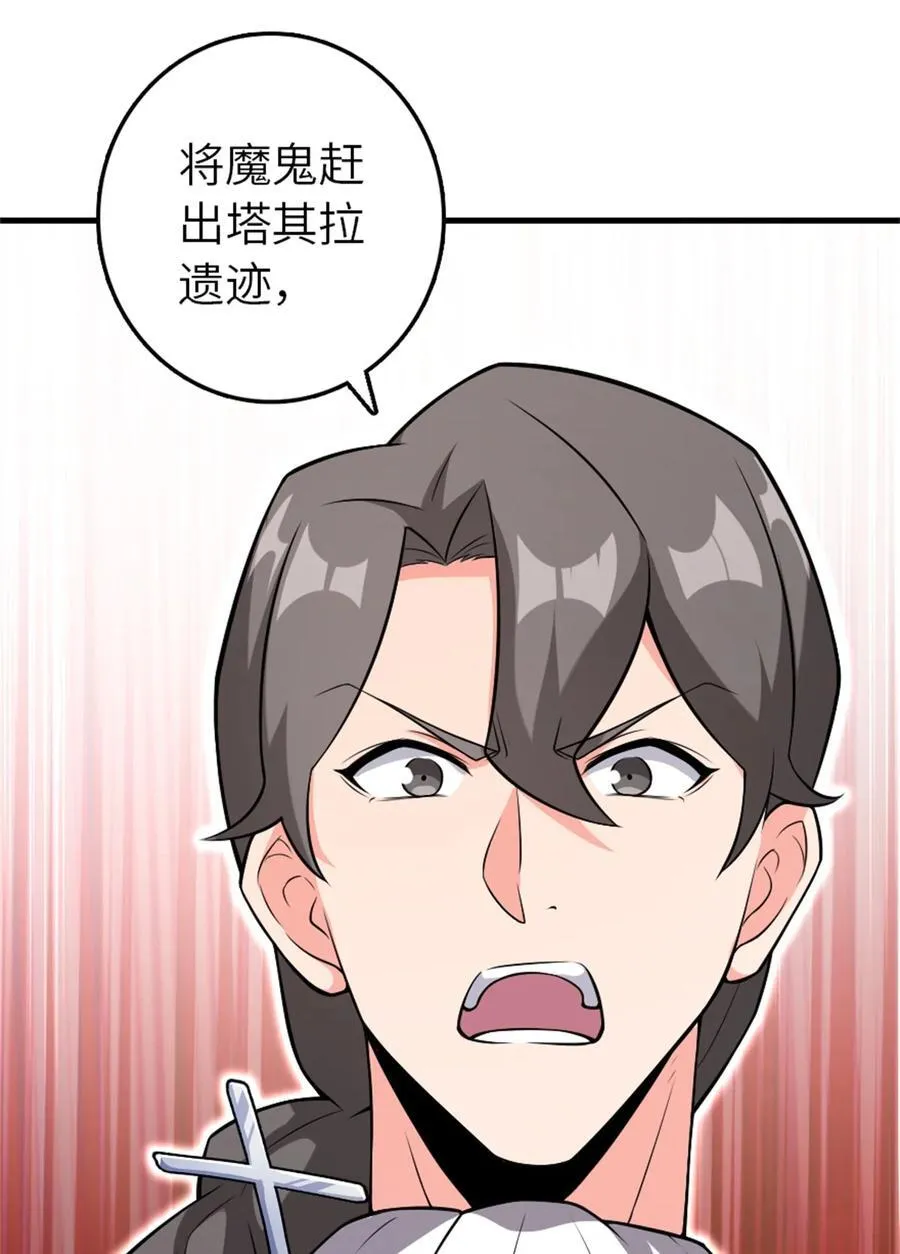 537 报与偿 第35页